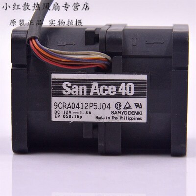 三洋4CM 4056 12V1.4A金属耐高温油冷涡轮增压暴力双电机散热风扇