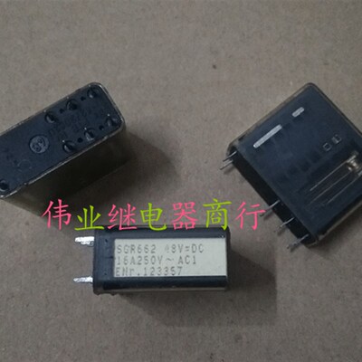 SGR662 48VDC ELESTA继电器