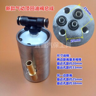 杰瑞恒信气动千斤顶配件升降控制开关橡胶轮回油阀助力泵加高垫铁