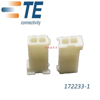 AMP/TE安普TYCO泰科汽车连接器接插件172233-1原装现货