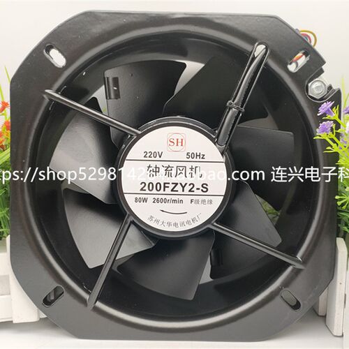 全新苏州大华 200FZY2-S/3-S/4-S 机柜轴流风机220V 80W 散热风扇