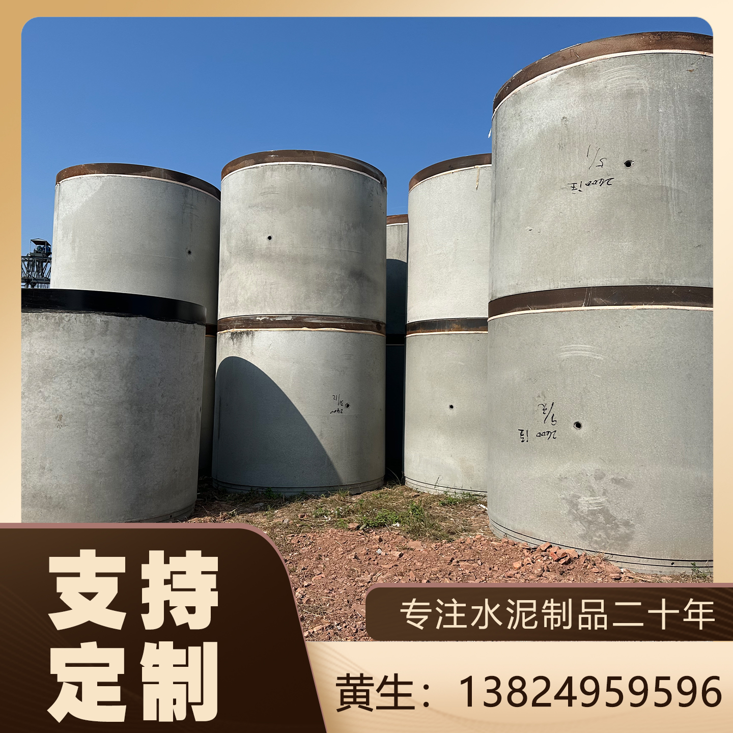 水泥管钢筋混凝土排水管