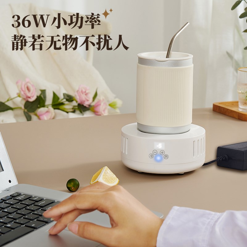 制冷杯子快速冷热两用办公室宿舍小制冰机冰镇水杯子恒温加热杯垫