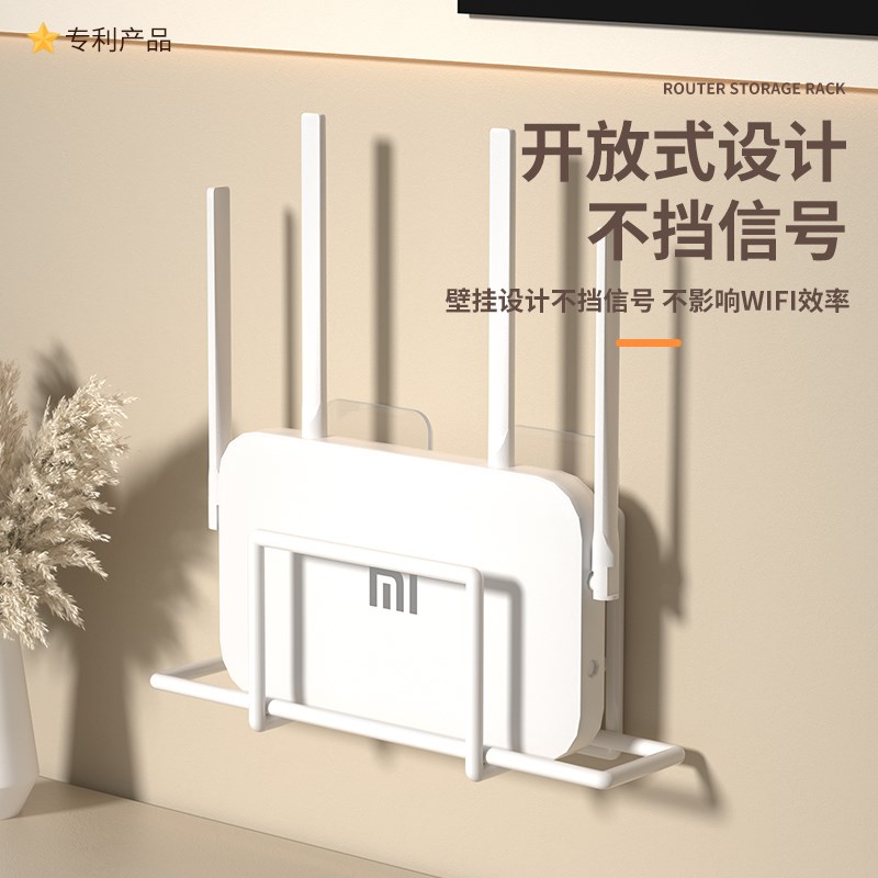 路由器收纳盒子上墙l神器机顶盒壁挂式固定器支撑托架wifi放置物