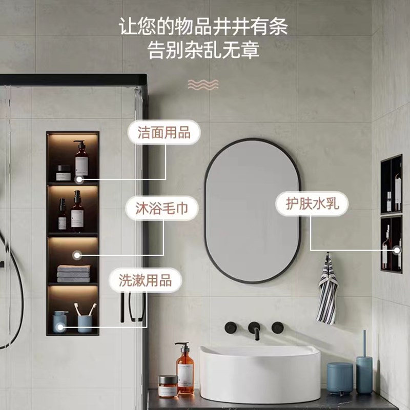 嵌入式不锈钢壁龛定制客厅卫生间沐浴房马桶旁壁龛柜定做可定制