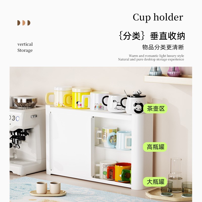 桌面防尘杯架分层水杯咖啡杯置物架家用轻奢茶杯茶壶收纳架子