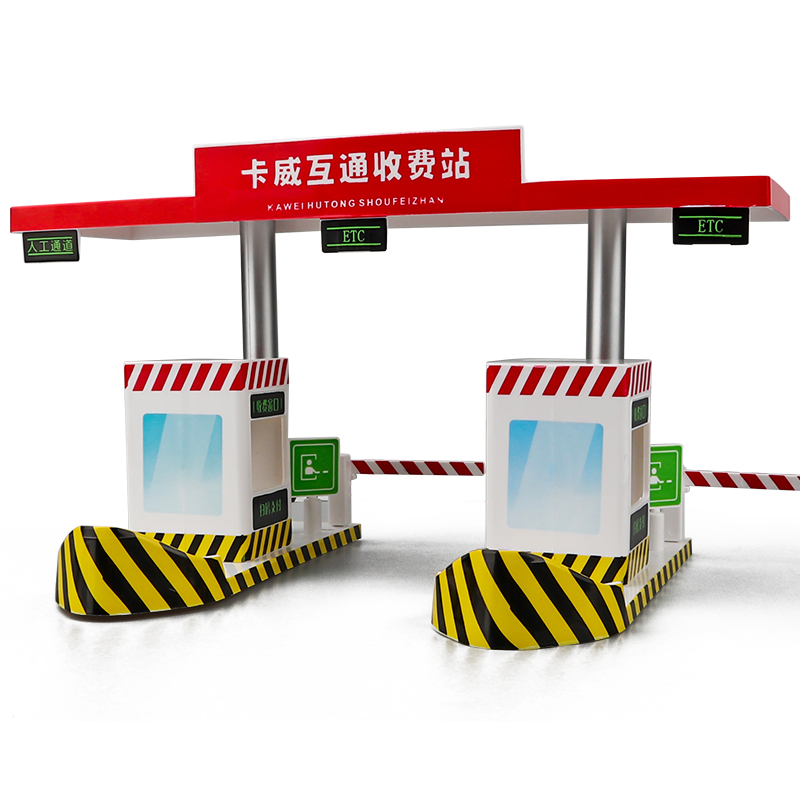 高速公路收费站合金玩具车金属小汽车模型仿真1比32场景儿童男孩