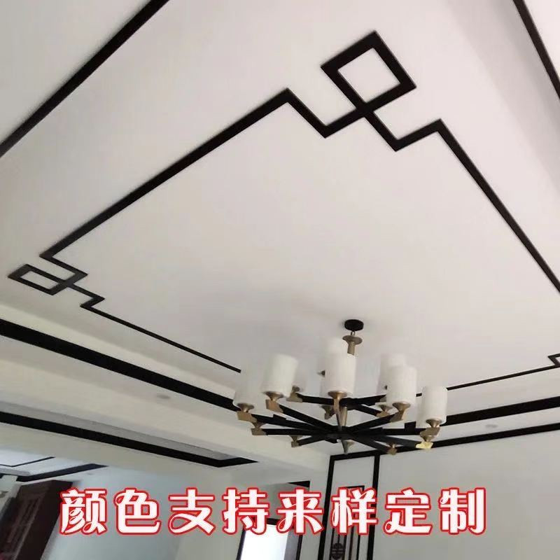 铝合金吊顶角花带底座客厅天花顶棚装饰金属线条造型切割定做34cm