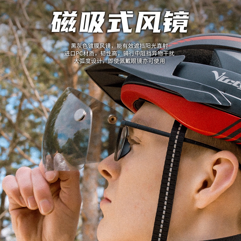 自行车头盔带风镜男女款公路车山地单车骑行盔平衡车儿童安全头帽