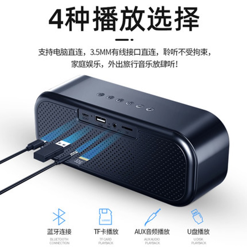 多功能蓝牙音箱带fm收音机闹钟一体可插U盘无线低音炮网红小音响