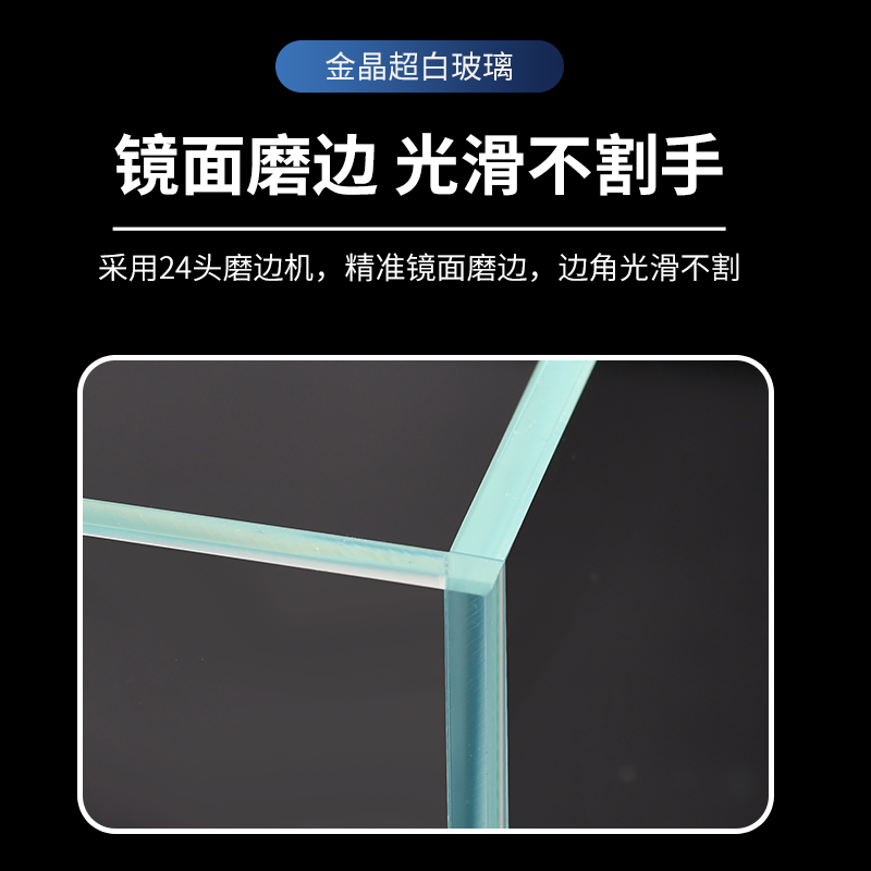 超白玻璃鱼缸金晶五线3030方缸方形斗鱼小型鱼缸正方形20方缸