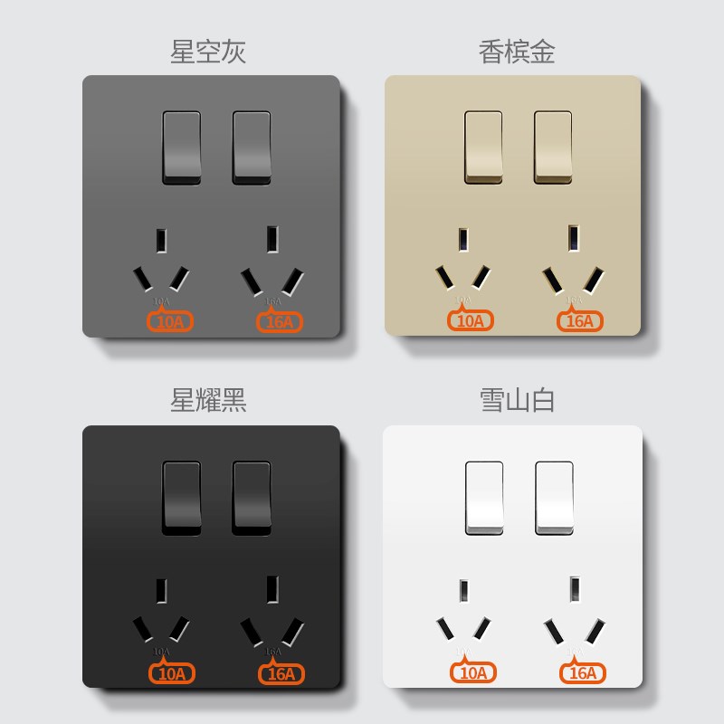 二开六孔插座86型双10a带开关面板双三孔6孔16A大功率空调热水器