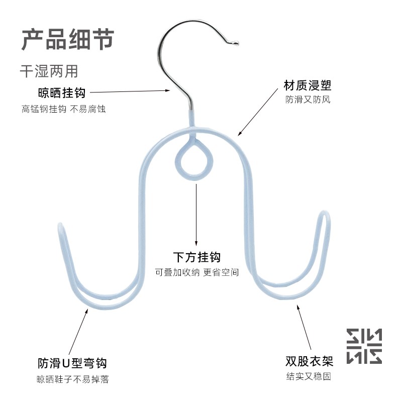 晾鞋架晒鞋神器室l外阳台晾晒鞋子防风挂钩架子衣架家用挂衣凉鞋