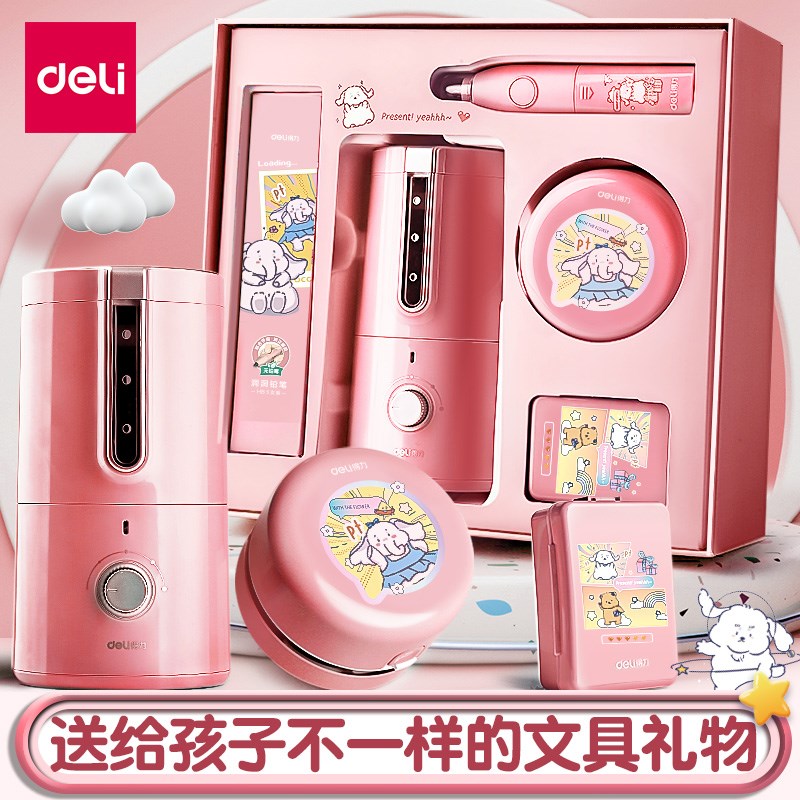 得力桌面吸尘器清洁文具学生用吸橡皮擦屑铅笔灰儿童电动D礼盒迷