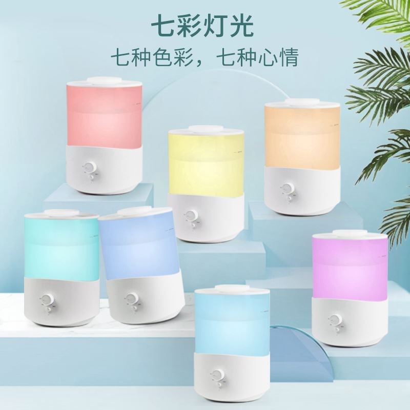 泰坦新款桌面空气香薰加湿器 家用大容量七彩大雾量超声波加湿机