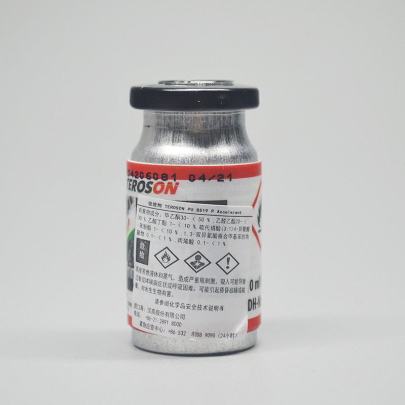 德国汉高车窗修复胶底涂8519P玻璃胶底涂黑色 汽车风挡8519底涂