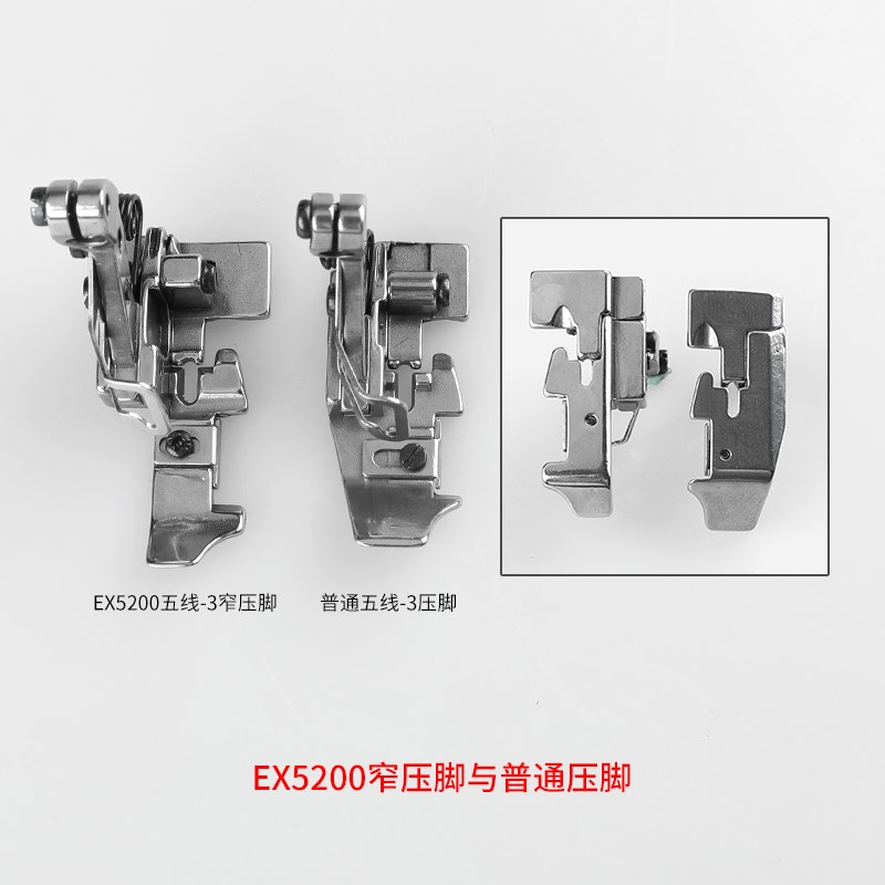 M700M800四线五线六线窄压脚-3-5薄料厚料包缝机拷边机6700飞马EX