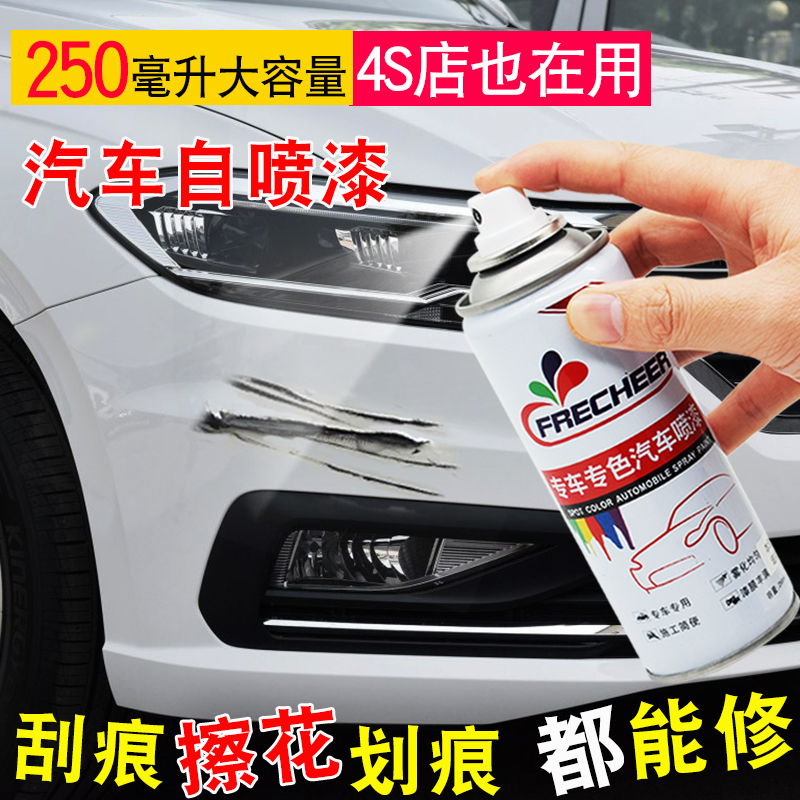 汽车用补漆笔珍珠白修补漆黑色车划痕修复神器深度刮痕车漆自喷漆