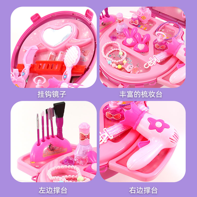 儿童行李箱玩具女孩过家家化妆梳妆台公主女童宝宝生日礼物4-5岁3