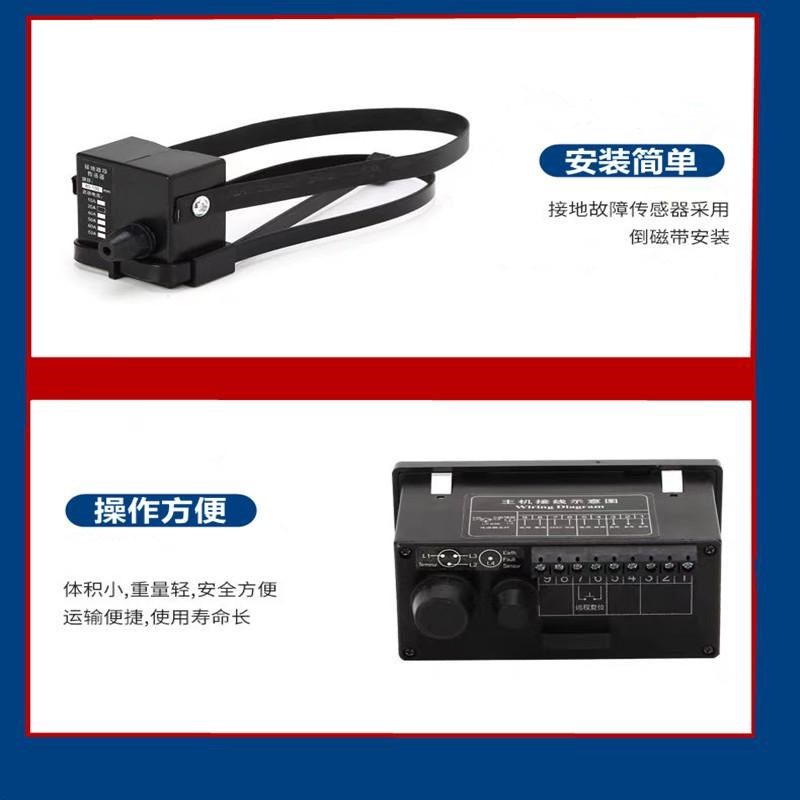 EKL4故障指示器电缆线路接地面板及短路指示环网柜寻址器远程复位