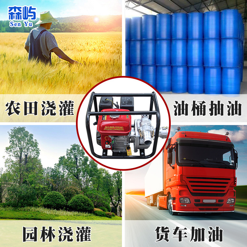 汽油机柴油机大流量高扬程抽水机农用灌溉抽水泵2寸自吸计量油泵