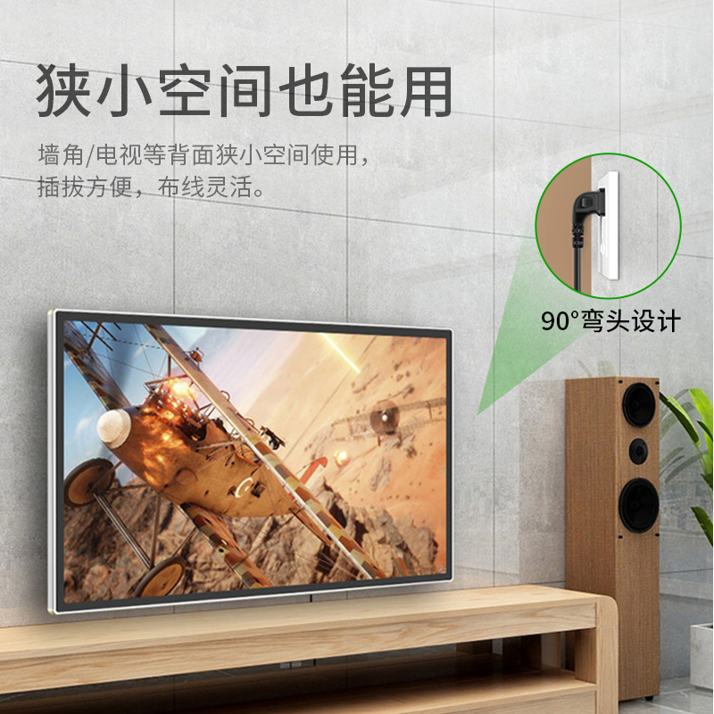 电源延长线加长插座二插公母插头弯头2芯两孔220V家用电器接头延