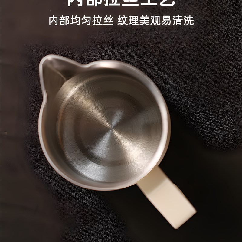 意大利咖啡牛奶杯304不锈钢带刻度大腹奶罐450ml牛奶泡沫拉花杯可