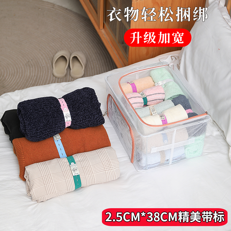 【好品质】捆绑带收纳衣服柜懒人叠被子神器松紧拉拉捆被子卷