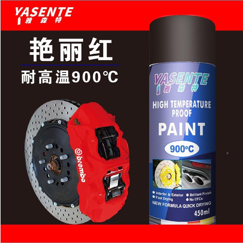 自动喷漆手摇黑色白色汽车划痕修复车轮毂车漆补漆黑漆金属定制