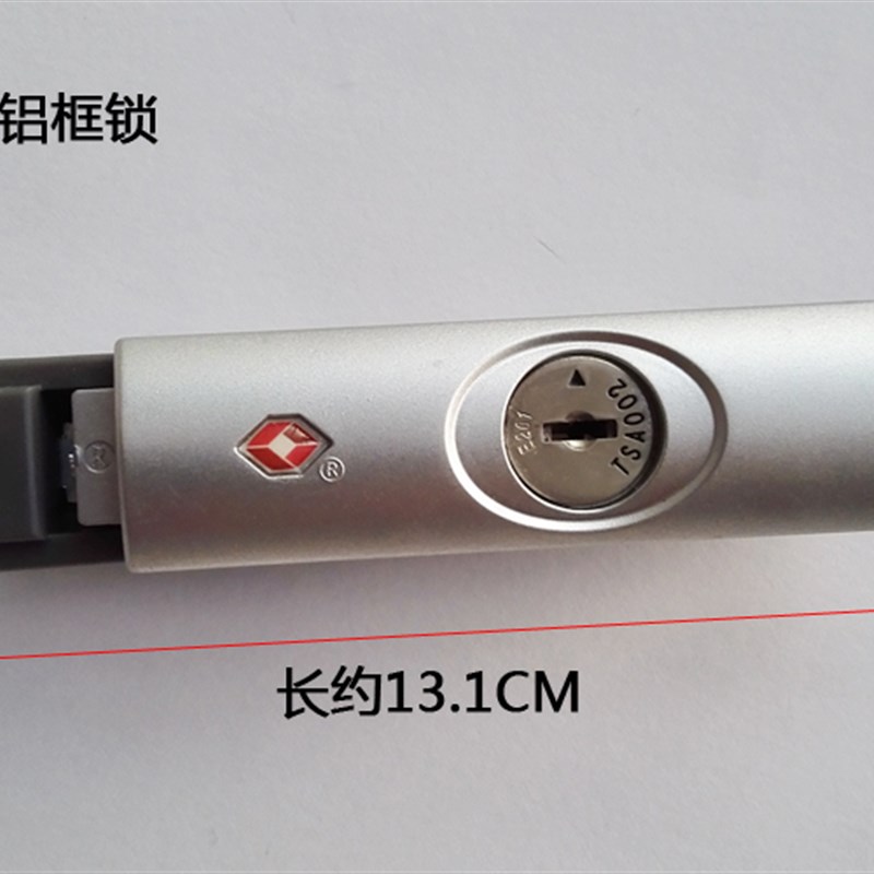 箱包维修行李箱配件锁铝框锁727密码锁201钥匙锁B35边锁海关锁TSA