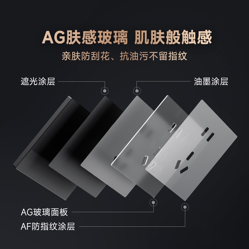 领普E3PRO适配插座AG玻璃面板空调16A斜五孔家用插座86型6类网线