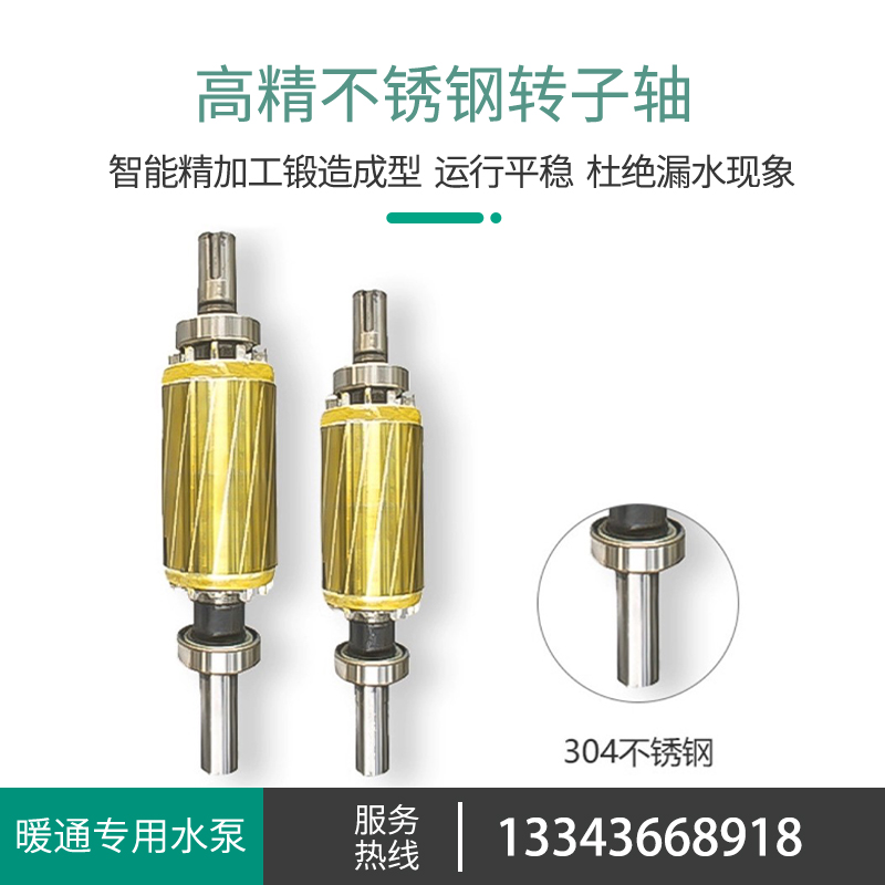 PUM/PUN-401EH供水给水空气能地暖热水全自动静音增压循环泵水泵