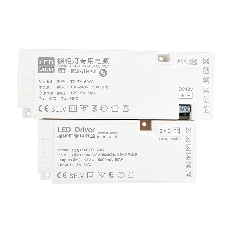 12V橱柜灯电源杜邦接口恒压变压器LED开关人体感应手扫门控灯带条