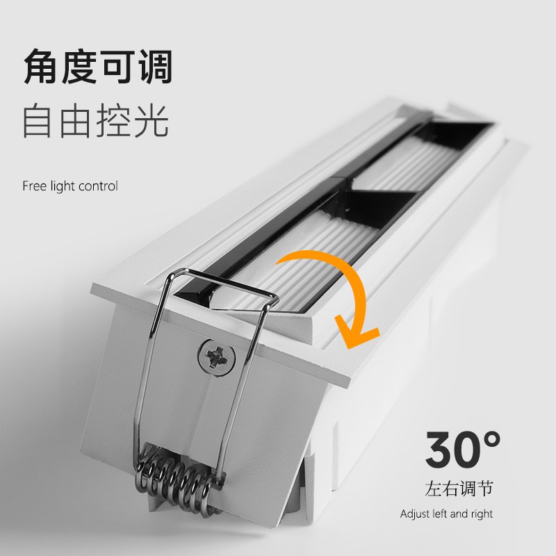 高级感洗墙灯可调角度长条嵌入式格栅灯2025新款防眩店铺商用射灯