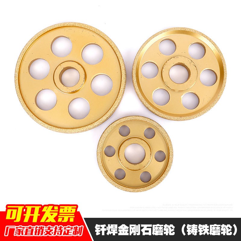 菲尼森钎焊金刚石砂轮打磨铸铁铸件球铁灰铁磨轮平行合金砂轮