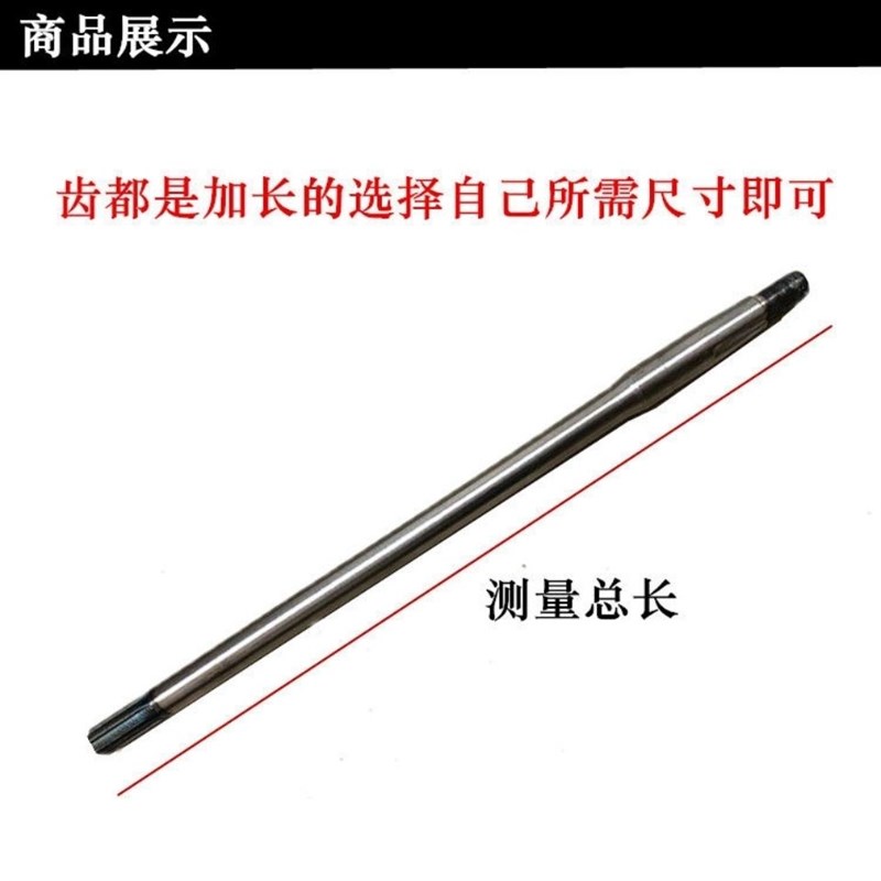 三轮车四轮车电动摩托链条后桥半轴心车轴6205轴承6齿花键传动轴