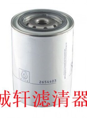 工程机械设备配件汽车发动机机油滤芯滤清器过滤器ME074013滤芯