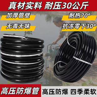 PVC水管软管抽水泵高压软水管4分6分1寸抽水水泵专用PVC牛筋软管