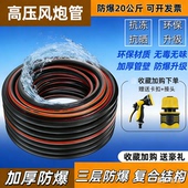 加厚水管软管四6分1寸高压浇菜花浇水专用防爆防冻PVC牛筋软水管