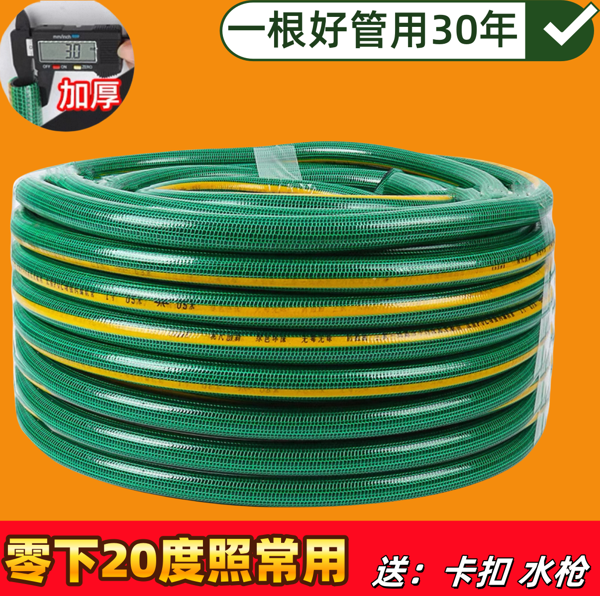 PVC防冻家用蛇皮管4分6分1寸软管