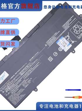 适用富士通U7411 U9311 UH-X FPB0353S FPCBP579 CP803415-01电池