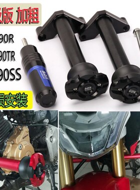 适用本田CBF190TR护杠CB190SS CB190R CBF190X改装防摔棒胶保险杆