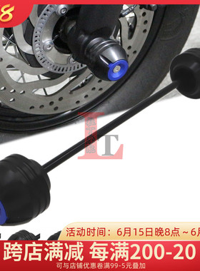 适用宝马R1200GS 1250GS ADV RT改装前轮防摔球铝合金保护块配件