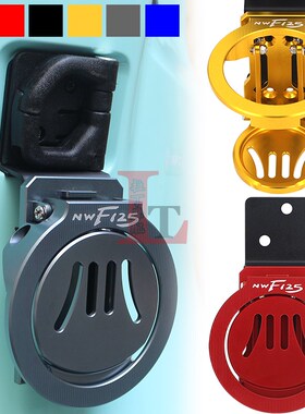 适用本田NWF125 F125改装折叠水杯架铝合金水瓶水壶支架底座配件