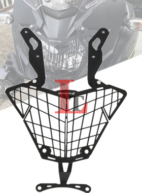 适用川崎异兽VersysX300/X250改装大灯护网不锈钢车灯保护罩配件