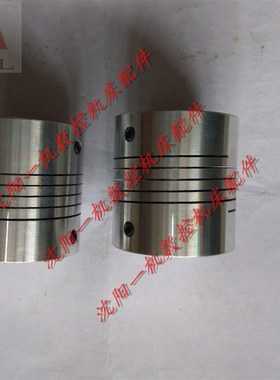 CAK6136 CAK6140 CAK6150弹性联轴器 直径37 高36 孔15对15