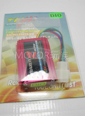 台湾TWH DIO50 17/28/27/2834/35期ZX50改装无限速点火器