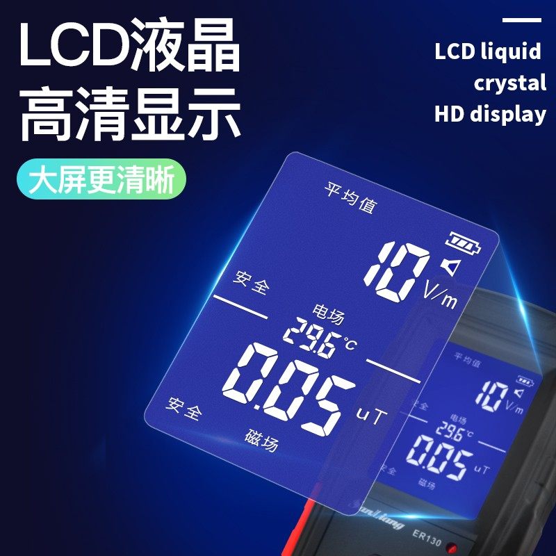 日本三量电磁辐射检测仪波防辐射检测监测仪器测试仪家用孕妇电磁,3C数码配件,USB多功能数码宝,淘宝优惠券,粉丝福利购,淘宝优惠卷