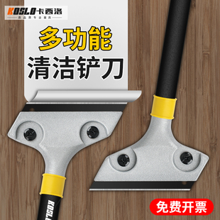 清洁铲刀长柄地板瓷砖厨房搞卫生刮胶去胶开荒保洁专用工具美缝刀