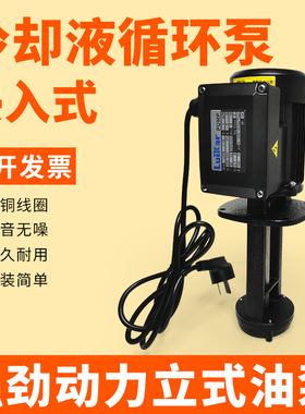 线切割配件大全洛凯luikar牌中走丝高压循环水泵两相220V三相380V